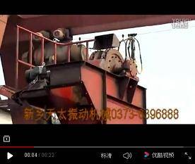 TH環(huán)鏈斗式提升機試機視頻
